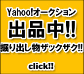 Yahoo!I[NVoîm点