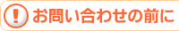 !礻