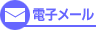Żҥ᡼