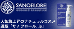 �T�m�t���[���b���R�h�E���i�����ϕi�A�G�b�Z���V�����I�C���E�A���}�w�T�m�t���[��.jp�x