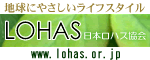 LOHAS COUNSEL