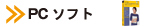 PCե