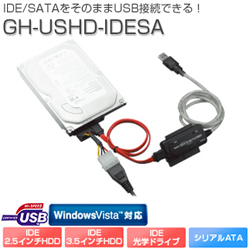 GH-USHD-IDESAܺ٤