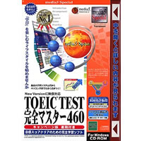 Special TOEIC TEST  S}X^[ 460 Ly[ Еtڍׂ