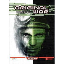 ̑ Original War S{