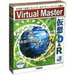 ̑ Virtual Master Version3