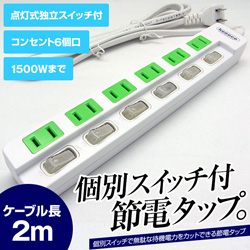 3R-KCTAP2M6 ʥͥå6ĸܺ٤