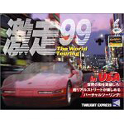 99 ~IN USA~ڍׂ