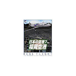 サイバーパンク！【シンジケート】PC98/21　近未来シミュレーション完全移植 サイバーパンク！【シンジケート】PC98/21 近未来