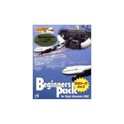 Beginners Pack for Flight Simulator 2002ڍׂ