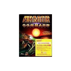 Armor Commandܺ٤