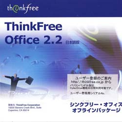 ̑ ThinkFree Office2.2 for Windows ItCpbP[W