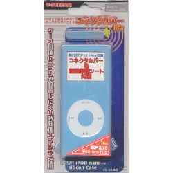 2G iPod nano用シリコンケース(ブルー) (VS-SCJN2/BL)詳細へ