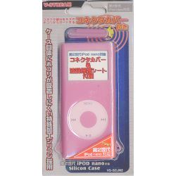 2G iPod nano用シリコンケース(ピンク) (VS-SCJN2/PK)詳細へ