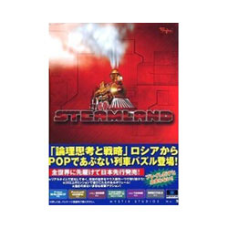 Steamland 日本語版詳細へ