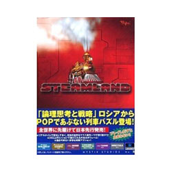 ̑ Steamland {