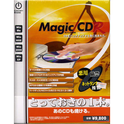 ̑ Magic CDR