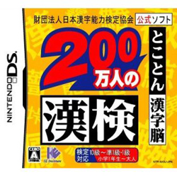 200ͤδ ȤȤǾܺ٤