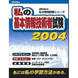 δܾ󵻽ѼԻ 2004ܺ٤