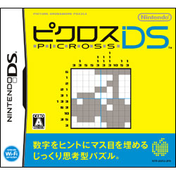 �ԥ�����DS�ܺ٤�