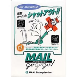 Mail Go Go Go! for Macintoshܺ٤