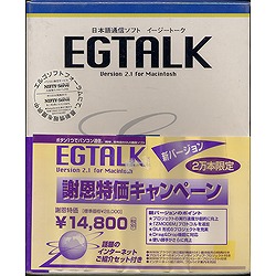 EGTALK Ver.2.1 for Macintoshڍׂ