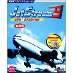 ̑ Jet Stream 5