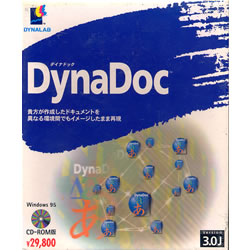 DynaDoc 3.0J詳細へ