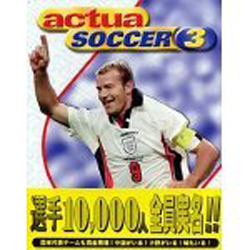 ̑ Actua Soccer 3