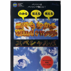 ïǤ狼 Windows95 ڥǾܺ٤