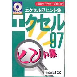 SCC饤֥꡼CD-039 97 ҥȽܺ٤
