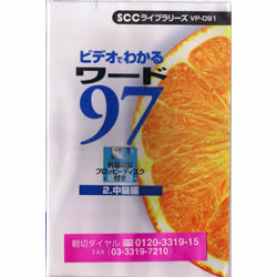 ӥǥǤ狼 97 2.Ծܺ٤