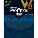 ץȥ饹W3 DVD for Windowsܺ٤