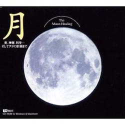 ̑  The Moon Healing