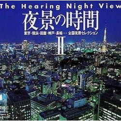 ̑ i̎ II - he Hearing Night View -