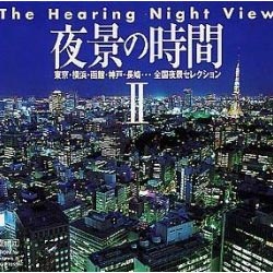ʤλ II - he Hearing Night View -ܺ٤