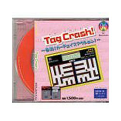 Tag Crash!(^bONbV~M!J[`FCXANV)ڍׂ