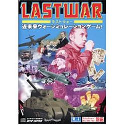 Last War詳細へ