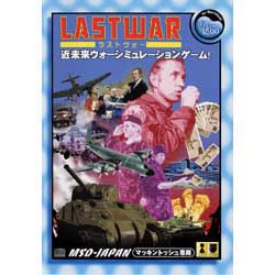 ̑ LASTWAR for Mac