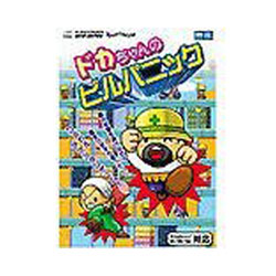 GameLand 2000 ɥΥӥѥ˥åܺ٤