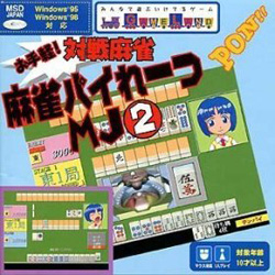 GameLand ѥ졼MJ 2 Pܺ٤