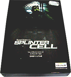 スプリンターセル 日本語マニュアル版 (CD-ROM)詳細へ