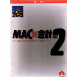 MAC DE v2ڍׂ