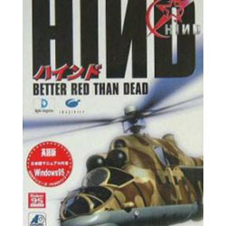 ̑ nCh BETTER RED THAN DEAD