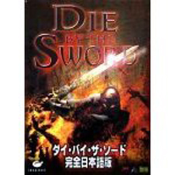 Die By The Sword 完全日本語版詳細へ