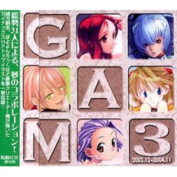 GAM 3 GAINAX NEXT Art Museum 3ܺ٤