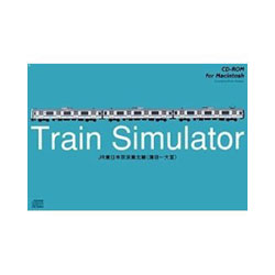 Train Simulator JR東日本 京浜東北線 Macintosh版詳細へ
