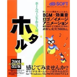 ۡڡ깩˼ ۥ 2001  åץ졼Ǿܺ٤
