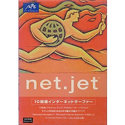 ̑ net.jet for Windows