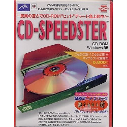 CD-SPEEDSTERܺ٤